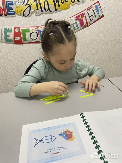 Подготовка к школе