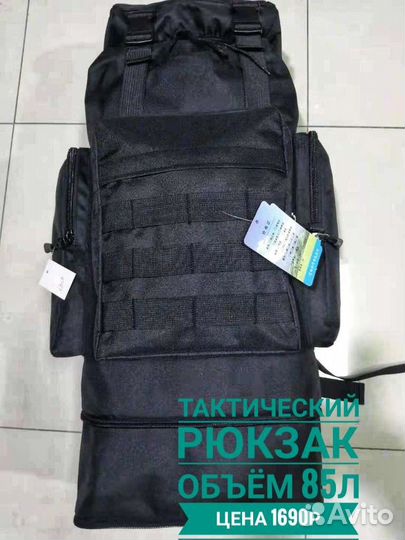 Тактические рюкзаки