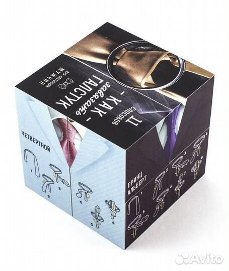 Кубарик подарок 11 способов завязать галстук