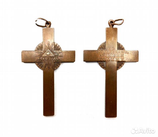 Крест 1812 года. В отличном сохране
