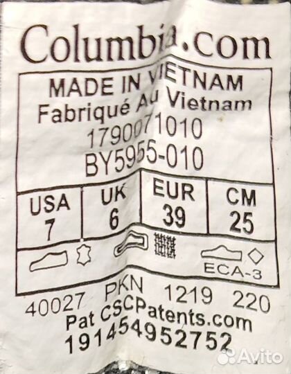 Ботинки зимние для мальчика 39 размер