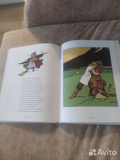 Подарочная книга