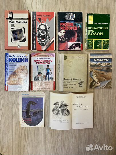Книги