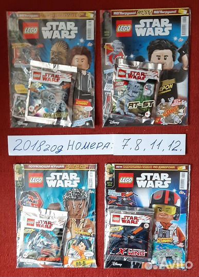 Журналы Лего Звездные войны. Lego Star Wars