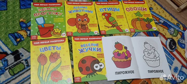 Раскраски для малышей