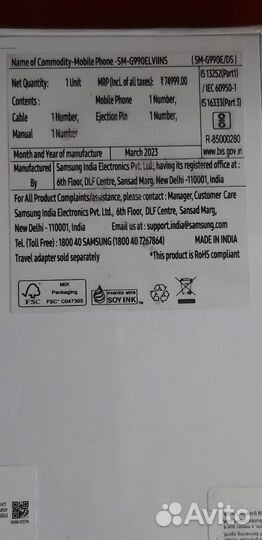 Samsung galaxy s21fe новый