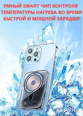 Повербанк беспроводной магнитный MagSafe 10000 3в1
