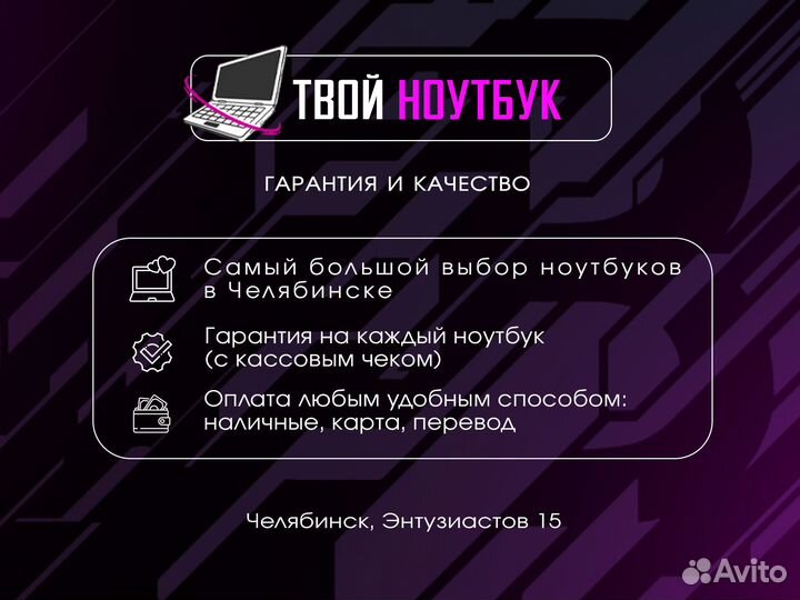 Игровой ноутбук Asus Core i7 / SSD / 1050 4GB