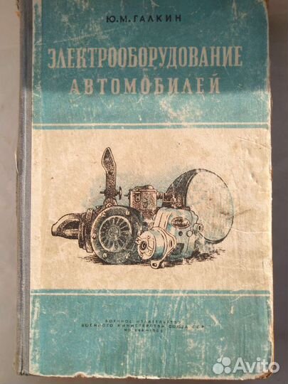 Справочники