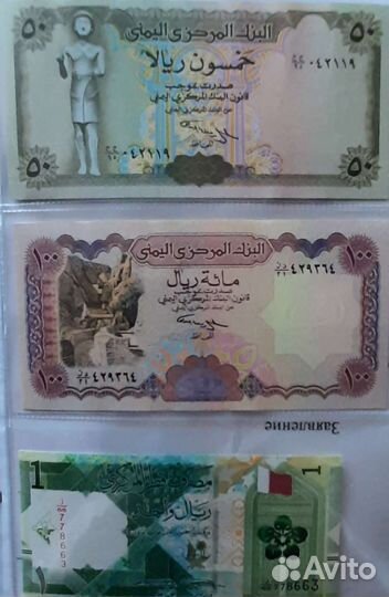 Иностранные банкноты