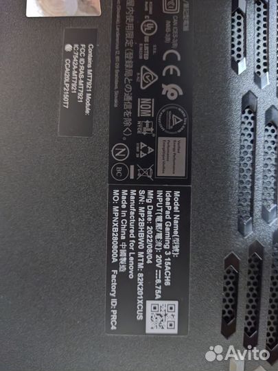 Lenovo ideapad gaming 3