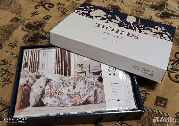 Комплект постельного белья евро в коробке