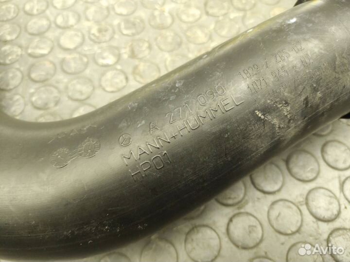 Патрубок воздушный Mercedes-Benz W204 M271.820