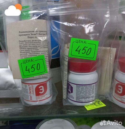 Эпин стимуляторы