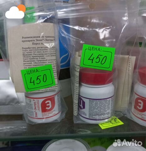 Эпин стимуляторы