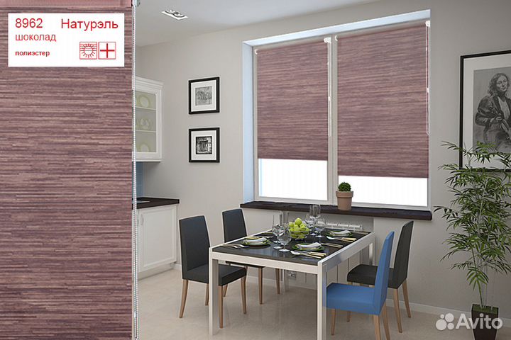 Рулонные шторы Сити