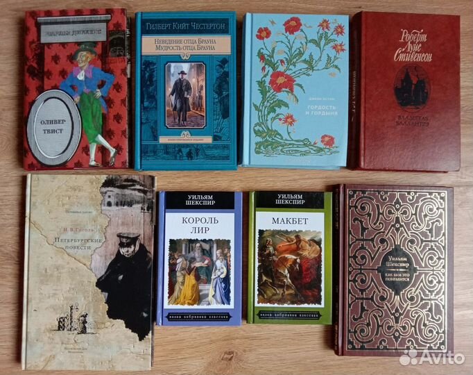 Книги для детей и подростков + классика