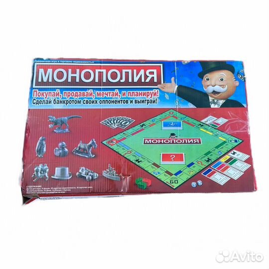 Настольная игра монополия