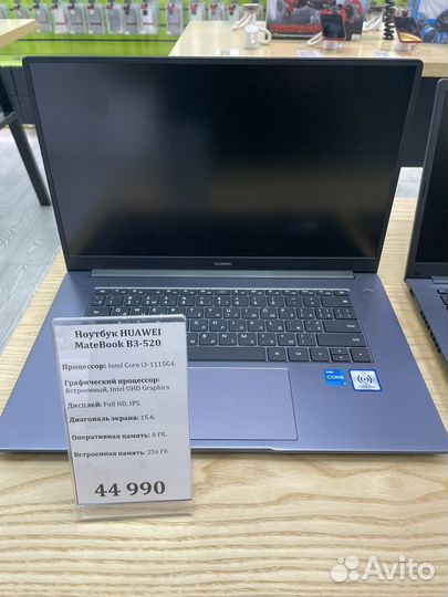 Ноутбук Huawei MateBook B3-520 Wsc