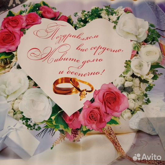 Плакаты свадебные