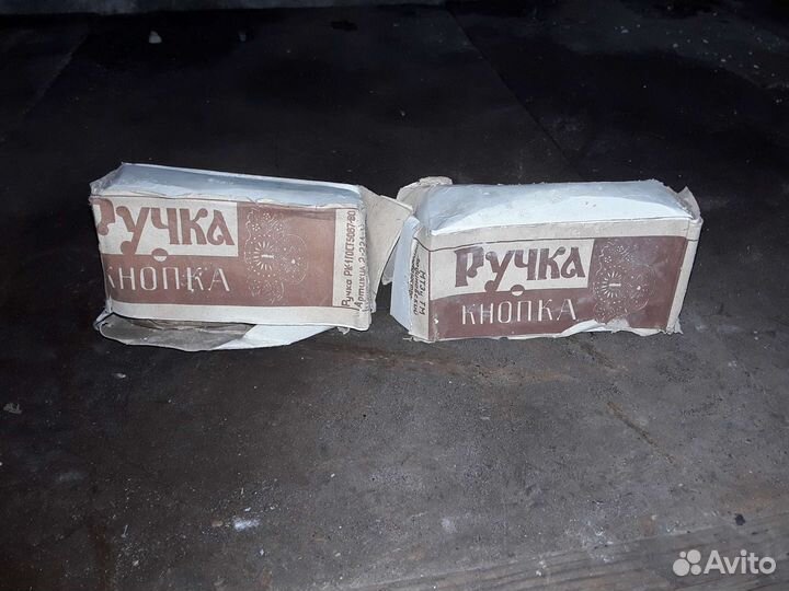 Дверные ручки старинные