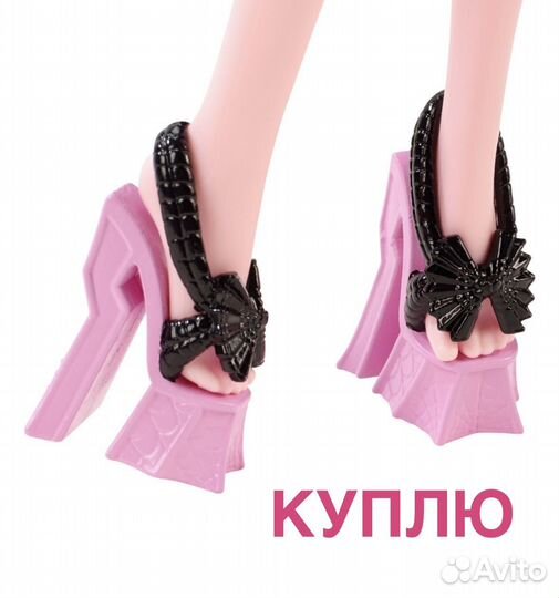 Monster high дракулаура Монстры по обмену