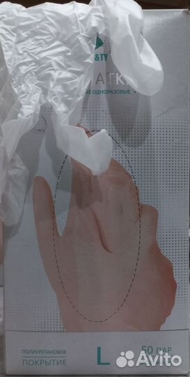 Перчатки виниловые 50 пар L