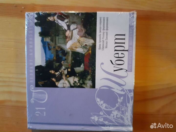 Диски коллекционные российские барды и великие ком