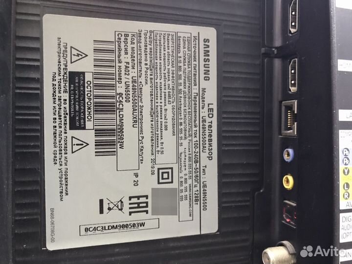 Телевизор samsung