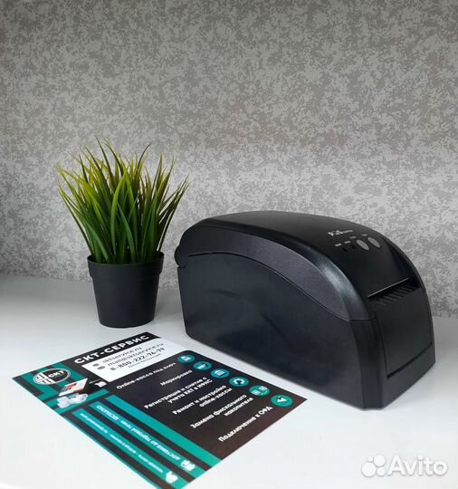 Принтер этикеток для озон (Термопринтер)