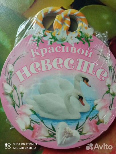 Свадебные медальки