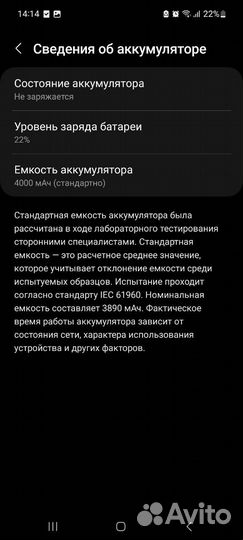 Samsung Galaxy A51 64gb