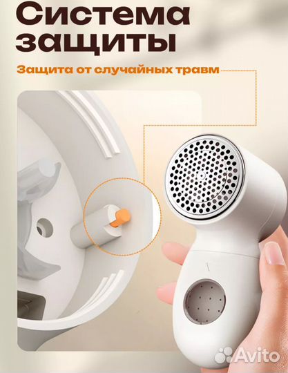 Машинка для удаления катышков новая