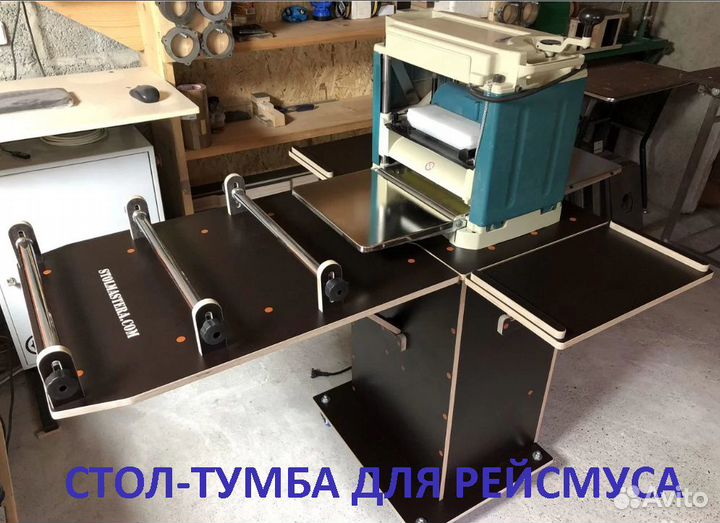 Деревообрабатывающий станок, стол