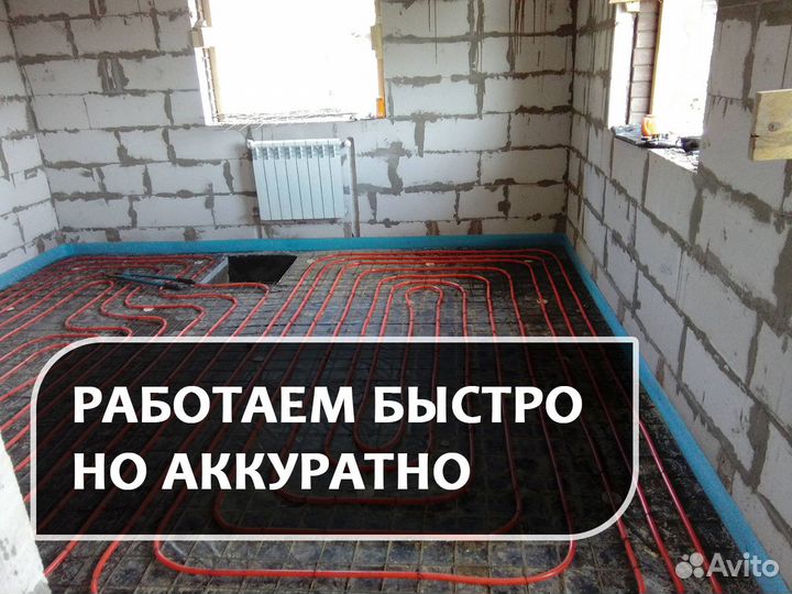 Монтаж отопления, водоснабжения, канализации