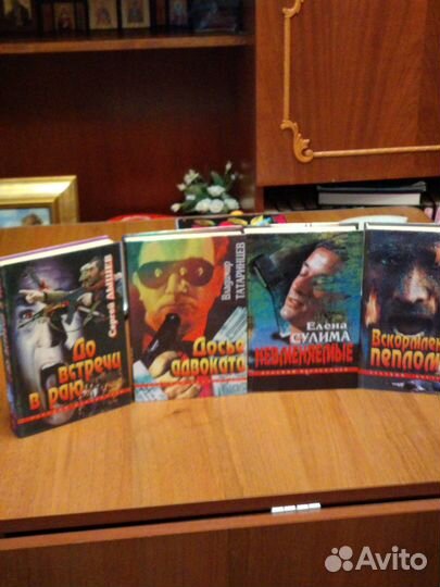 Продажа литературы