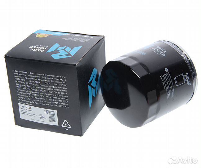 Фильтр масляный toyota Avensis (97-03),Rav 4 (01)