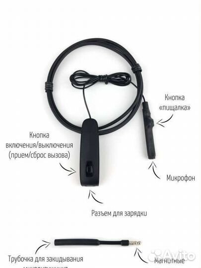 Микронаушники в аренду Bluetooth (экзамен, зачет)