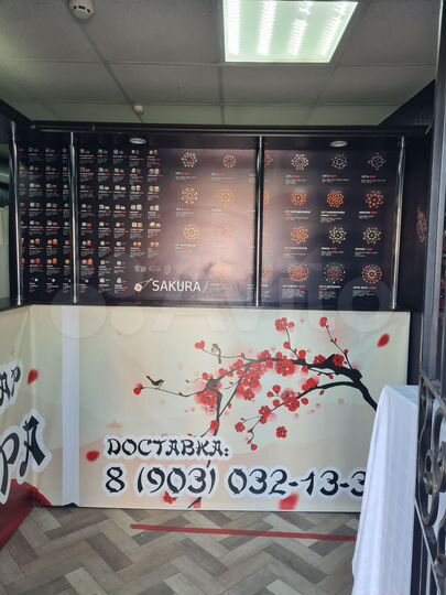 Торговое помещение