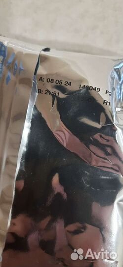 Детская смесь нутрилон 2 nutrilon premium 600 г