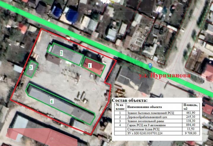 Производственная площадка, 1753.4 м²