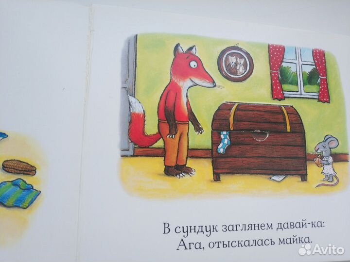 Детские книги с окошками Дональдсон