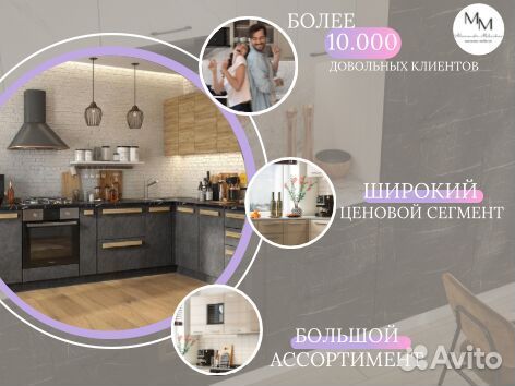 Кухонный гарнитур без первоначального взноса