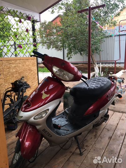 Скутер/мопед