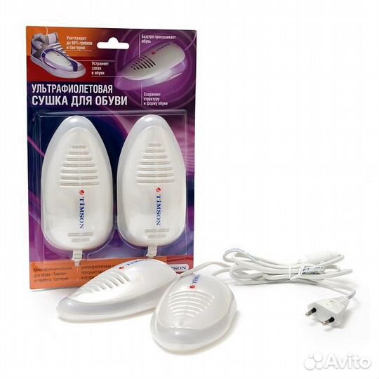 Новая ультрафиолетовая сушка для обуви