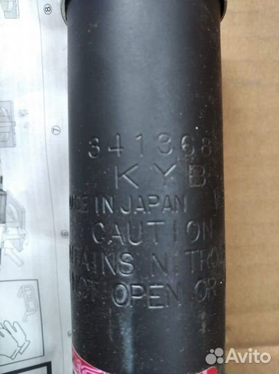 Стойка амортизатора