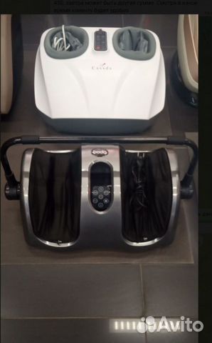 Массажер для ног