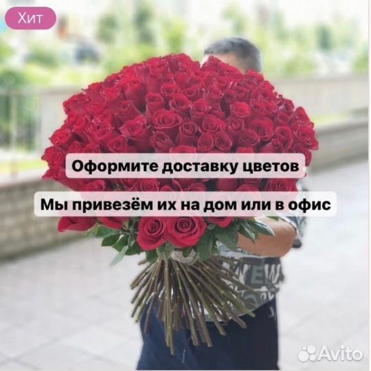 Белые розы Доставка цветов Доставка роз