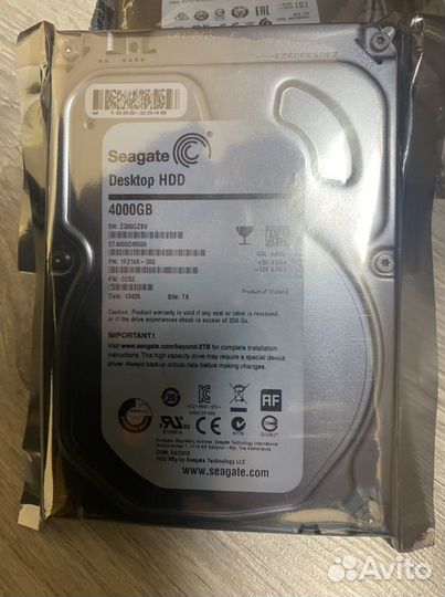 Жесткие диски