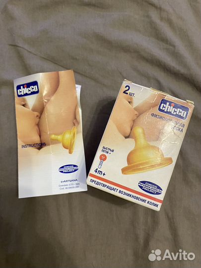 Соски для бутылочек chicco